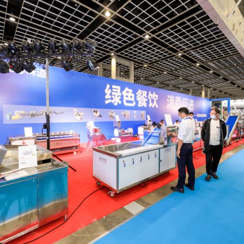 2021第十一届中国 江苏国际餐饮博览会暨第六届全球中餐业领袖峰会在南京举行